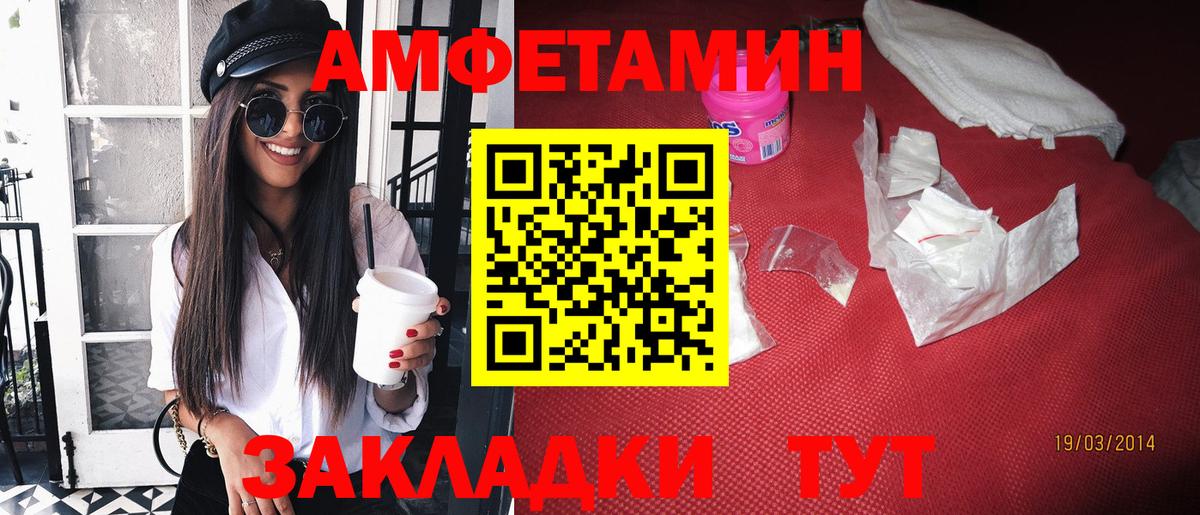 Бошки Шишки Новокубанск