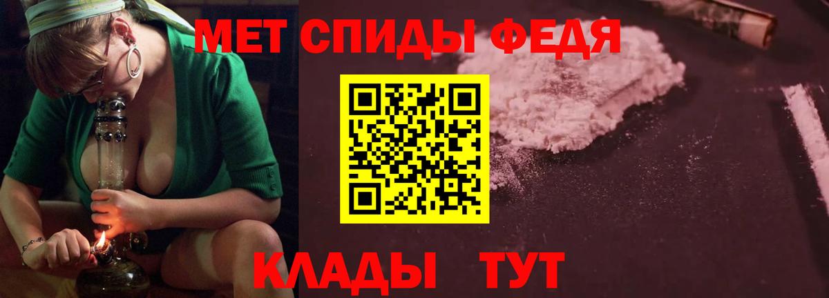 АМФЕТАМИН  АМФЕТАМИН VHQ  Вход с VPN  Новокубанск 