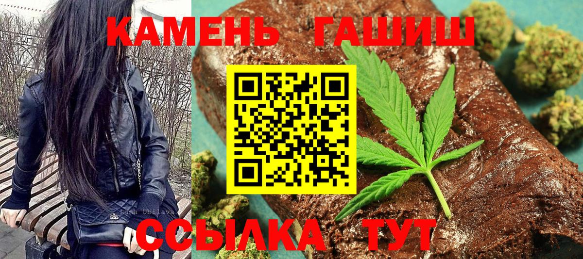 Новокубанск  купить наркоту  ГАШИШ VHQ  Вход с VPN  ГАШИШ ice o lator 