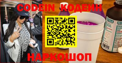 таблы Ставрополь