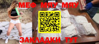таблы Ставрополь