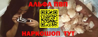 таблы Ставрополь
