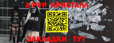 таблы Ставрополь