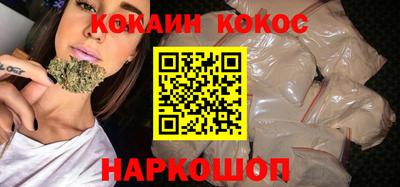 кокс Старая Купавна