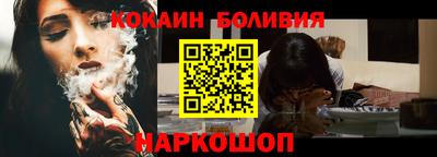 таблы Ставрополь