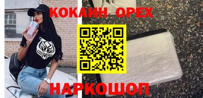 кокс Старая Купавна