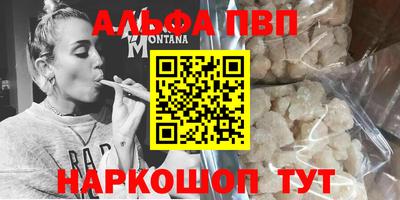 кокс Старая Купавна