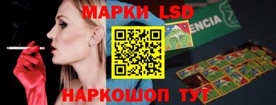 таблы Ставрополь