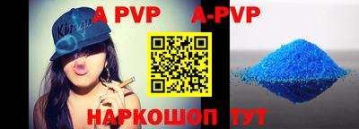 кокс Старая Купавна