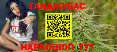таблы Ставрополь