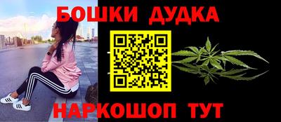 таблы Ставрополь