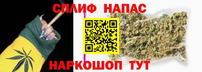 кокс Старая Купавна