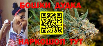 кокс Старая Купавна