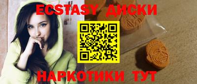 круглые Среднеуральск