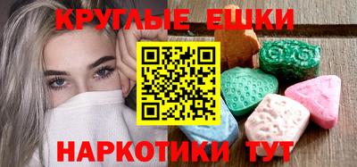 таблы Ставрополь