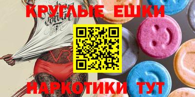 мефедрон мука Татарск