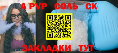 синтетический гашиш Тара