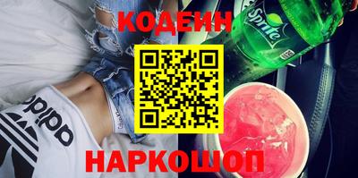 таблы Ставрополь