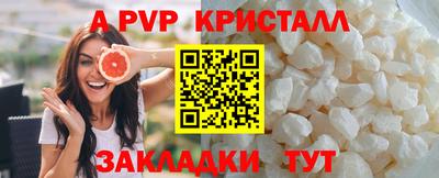 таблы Ставрополь