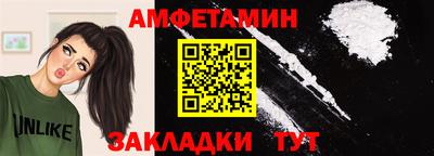 кокс Старая Купавна