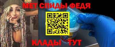 синтетический гашиш Тара