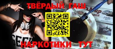 таблы Ставрополь