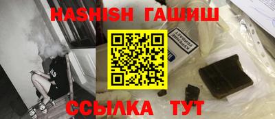 таблы Ставрополь