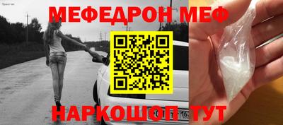 таблы Ставрополь