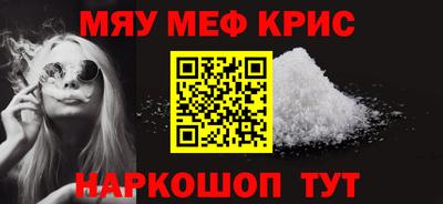 кокс Старая Купавна