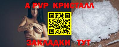синтетический гашиш Тара