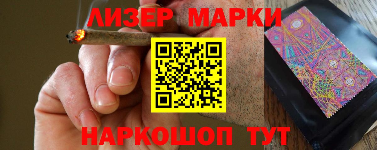 LSD-25 экстази кислота  Вход с VPN  LSD-25 экстази ecstasy  Лсд 25 экстази  Новокубанск 