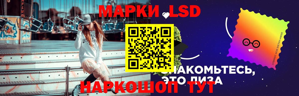 Лсд 25 экстази кислота Новокубанск