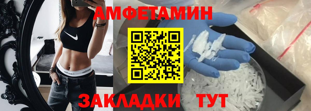 Новокубанск  МЕТАМФЕТАМИН Methamphetamine  Вход с VPN  МЕТАМФЕТАМИН Methamphetamine 