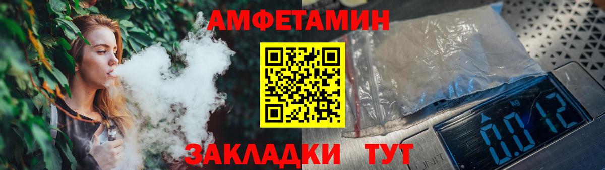 Метамфетамин кристалл Новокубанск