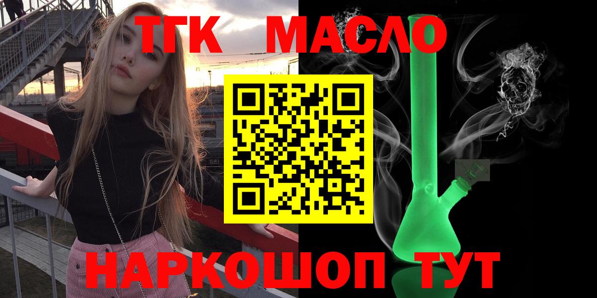 ТГК концентрат Новокубанск