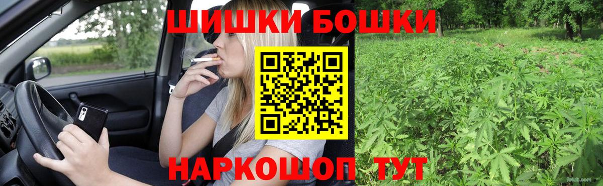 Марихуана семена  Марихуана Bruce Banner  Конопля Bruce Banner  Марихуана индика  Новокубанск  Вход с VPN 