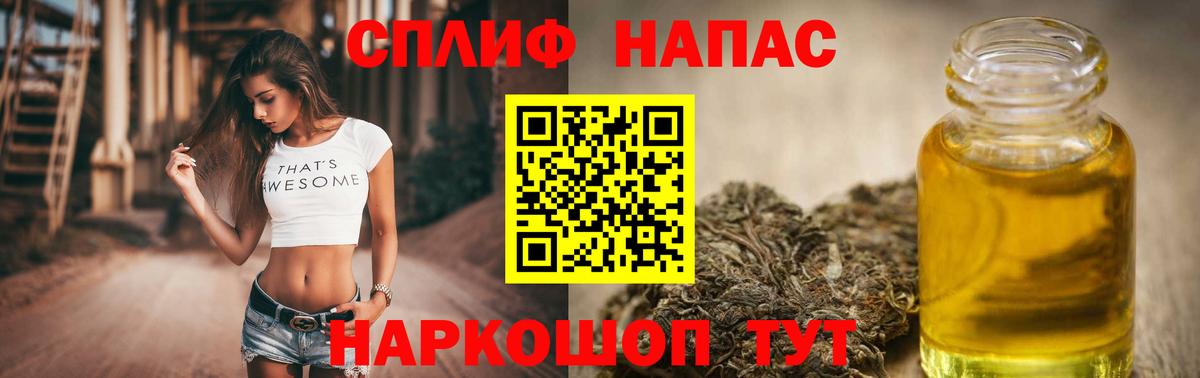 МАРИХУАНА SATIVA & INDICA Новокубанск